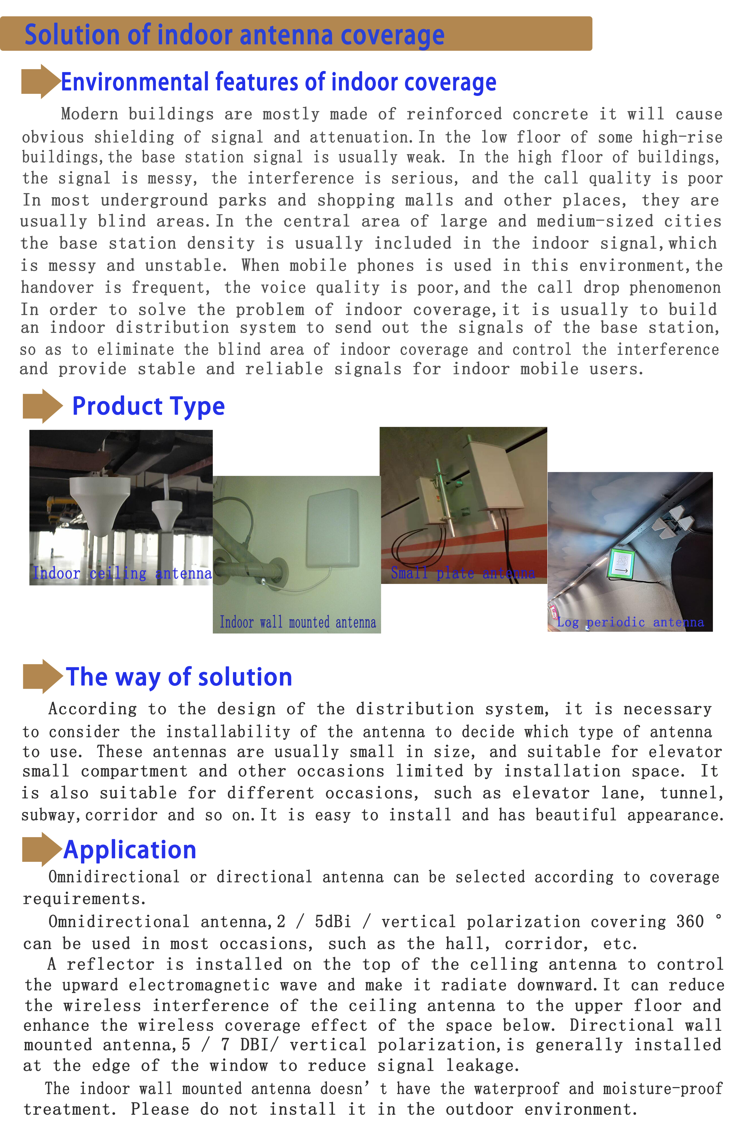 室内分布信号覆盖方案english.jpg